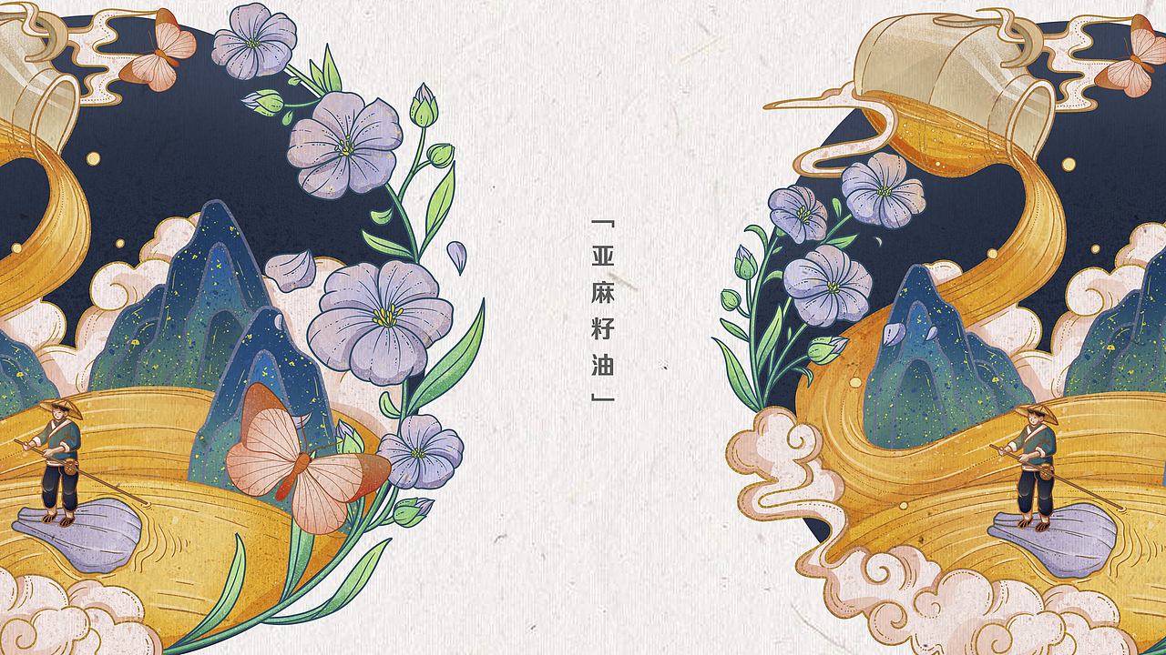 “米油盐酱醋茶” 系列包装插画（图ZMjg1OTAzNzg0） - 商业插画 - 站酷设计师妍子喵工作室原创素材 - 站酷ZCOOL