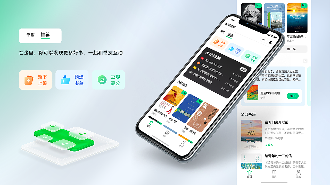 2022-个人UI作品集（图ZMjkzMTc4NjU2） - APP界面 - 站酷设计师紫夜_Luly原创素材 - 站酷ZCOOL