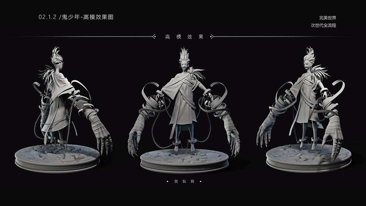 2022-3D建模作品集