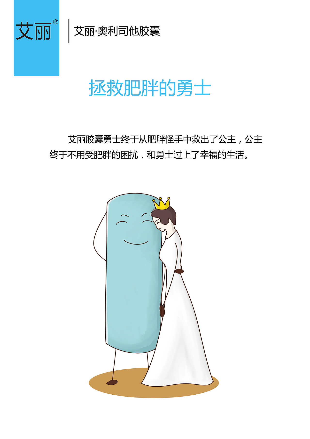 2015~2016大广赛作业（图ZNTIwOTAwMzY=） - 宣传物料 - 站酷设计师zcco0l原创素材 - 站酷ZCOOL