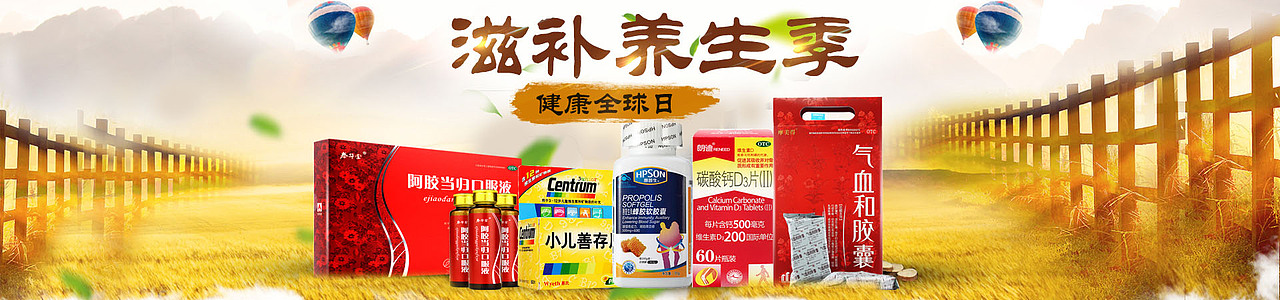 海报（图ZNTg5MDM0NTI=） - 电商 - 站酷设计师小虎哥原创素材 - 站酷ZCOOL