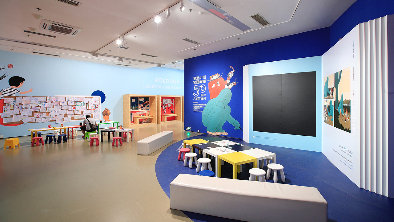 博洛尼亚插画展暨50周年大师作品展 北京站