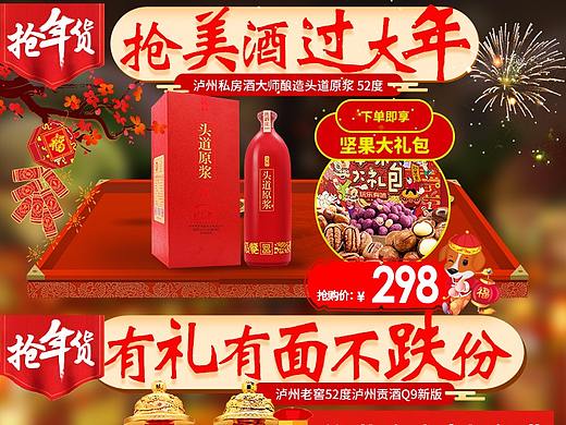 s店铺关联销售图（个人主页-ZMjU5MDYwNTY=） - 电商 - 站酷设计师有点心动原创素材 - 站酷ZCOOL