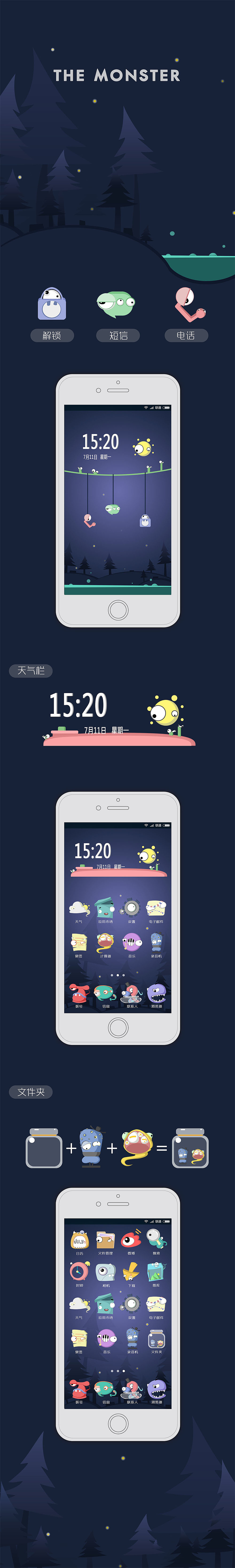 贰-手机主题（图ZMTA2MDgwMDI4） - 主题/皮肤 - 站酷设计师C137小Brick虾米原创素材 - 站酷ZCOOL