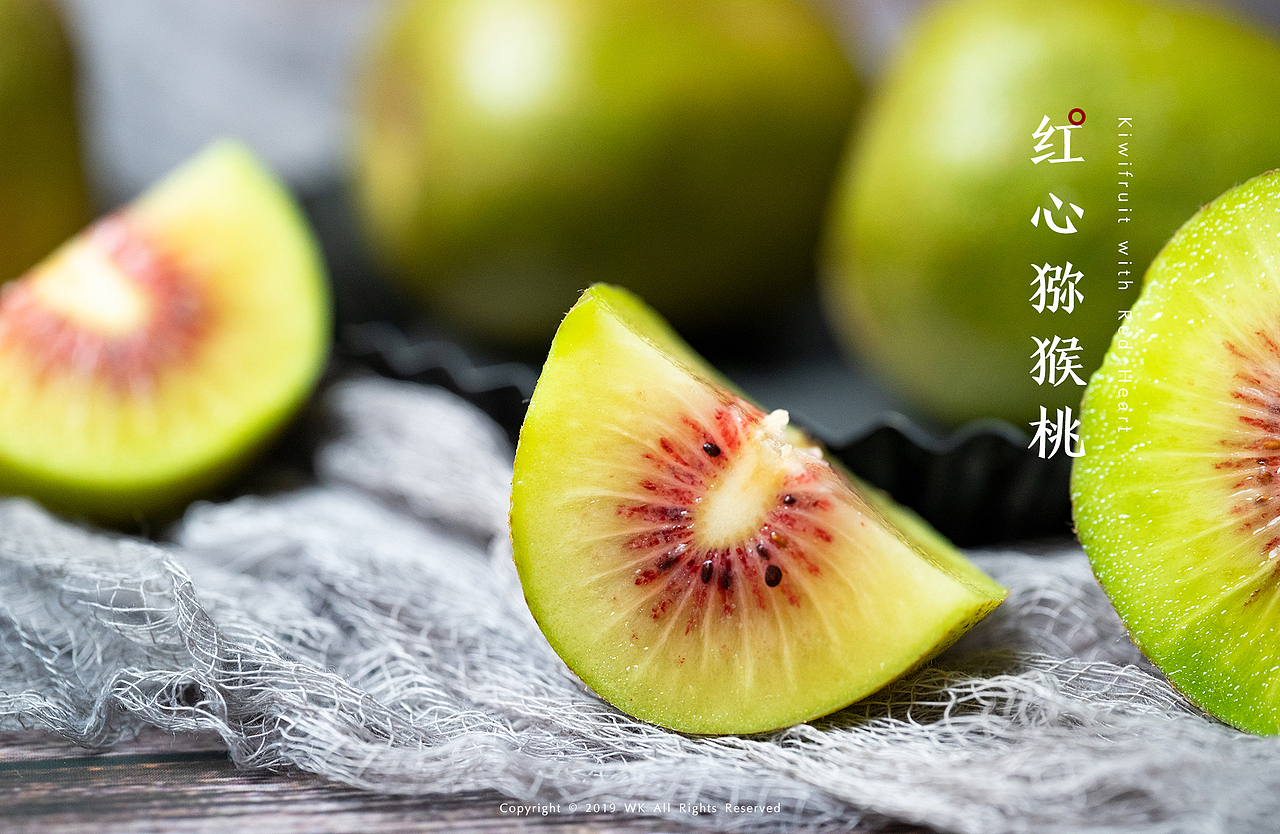 红心猕猴桃 奇异果 水果拍摄（图ZMTc0MTg2MjY4） - 产品摄影 - 站酷设计师wk929774018原创素材 - 站酷ZCOOL