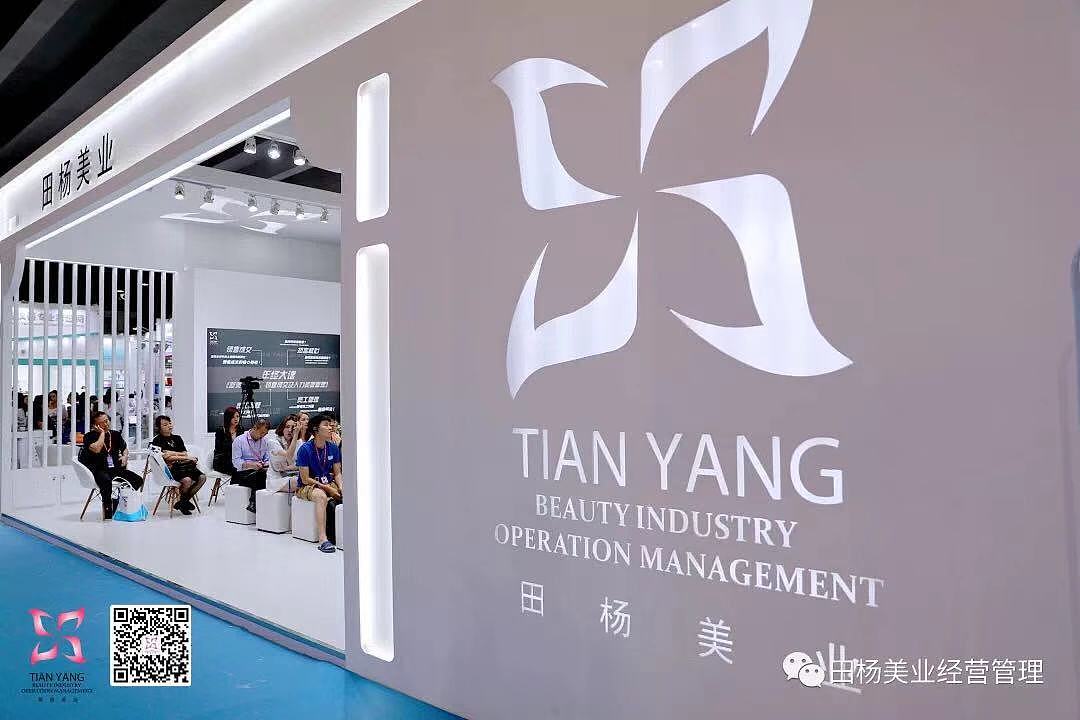 化妆品展厅设计