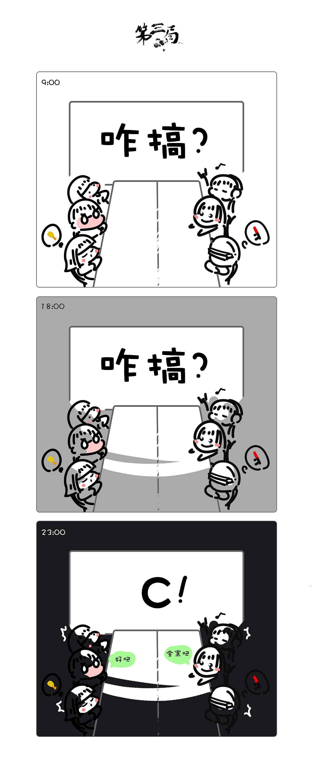 年度账单编年史（图ZMTkxMzM2OTEy） - 运营设计 - 站酷设计师张三告原创素材 - 站酷ZCOOL