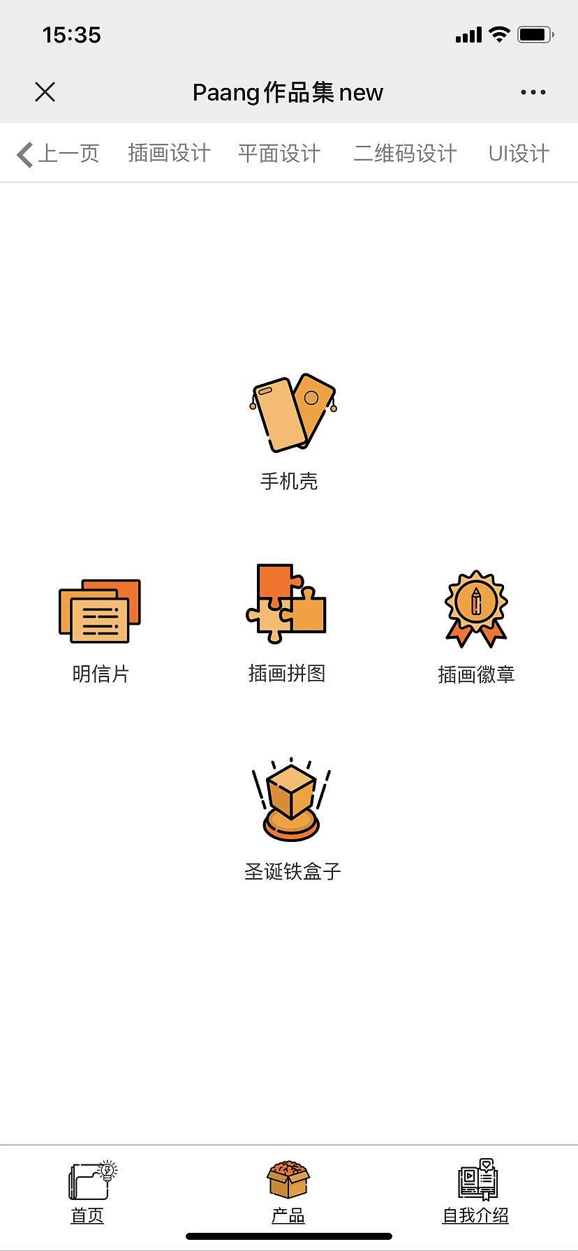 新作品集(扫码查看)