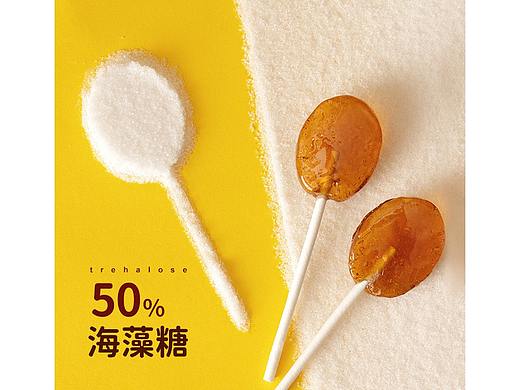 棒棒糖合集