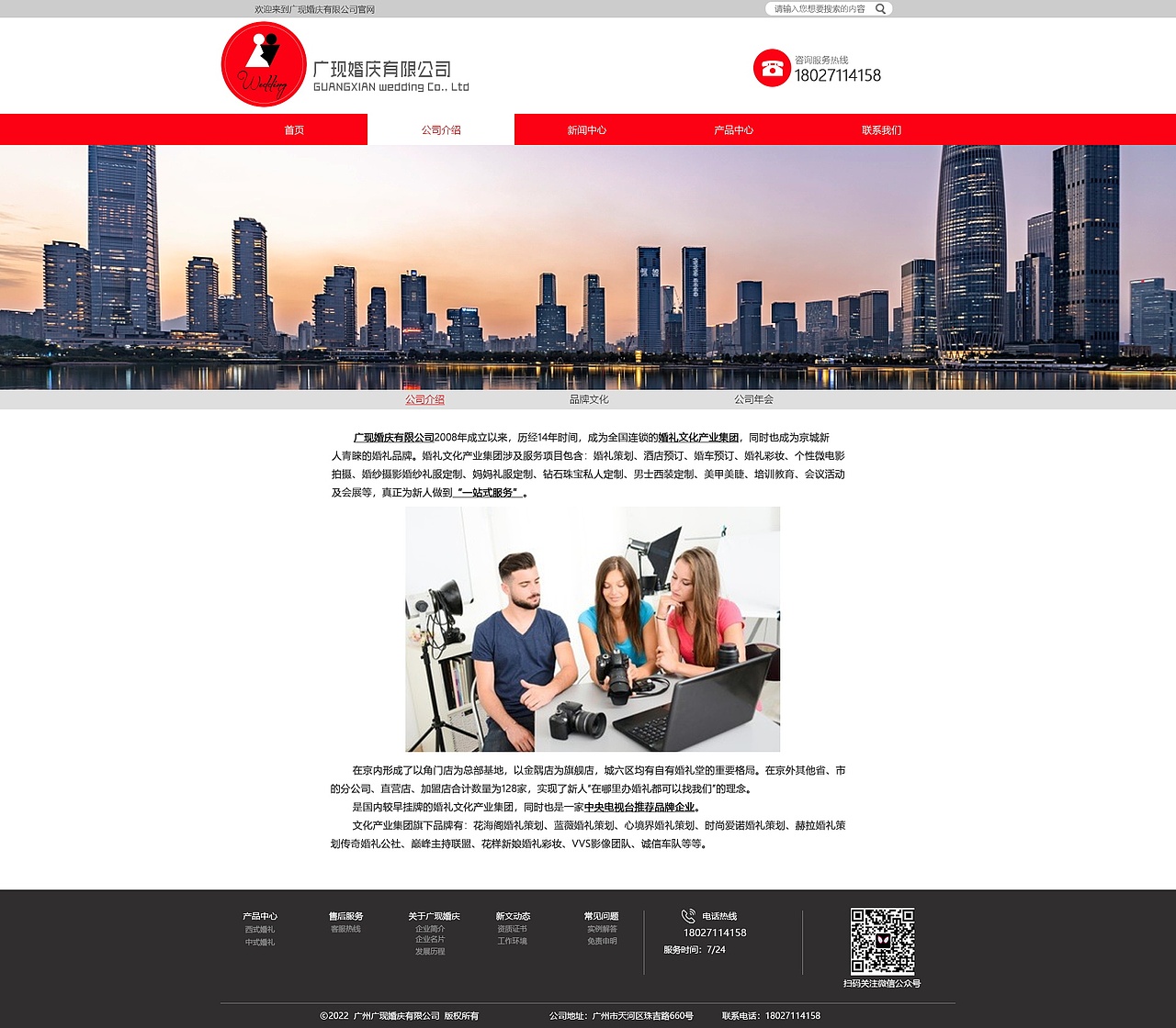 婚庆网站（图ZMzA0NzA4ODMy） - 企业官网 - 站酷设计师4TzzT原创素材 - 站酷ZCOOL