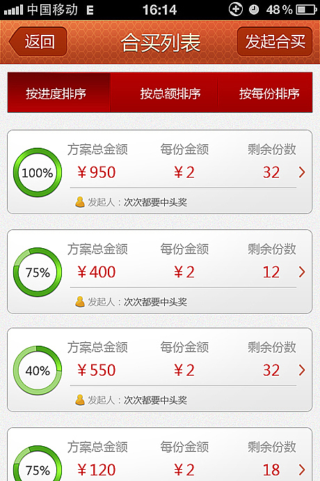 近期项目合集-含PSD下载（图ZOTIxMDMwMA==） - 图标 - 站酷设计师半醉人间原创素材 - 站酷ZCOOL