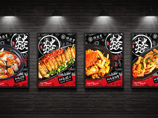 侠燚堂（海鲜外卖品牌）—— 最江湖·最重庆·最海鲜