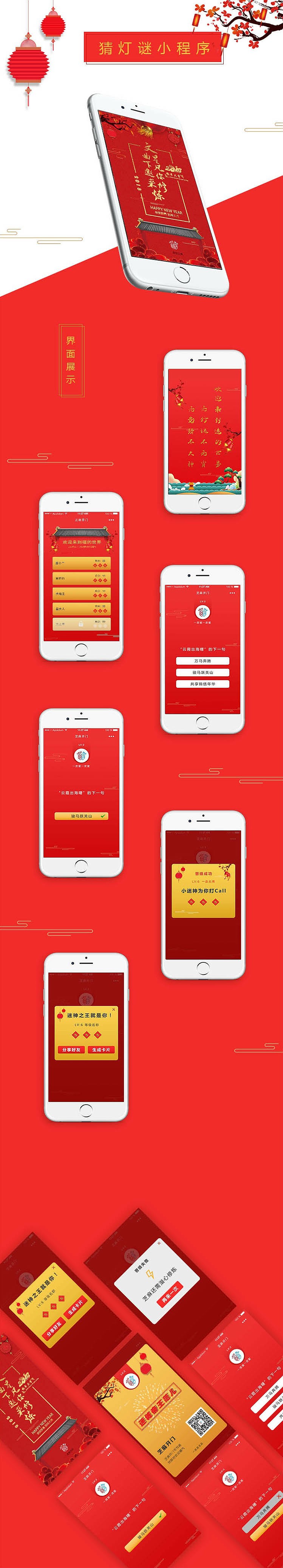 微信小程序（图ZMTA2MDQwOTI4） - 其他UI - 站酷设计师炮炮糖丶原创素材 - 站酷ZCOOL