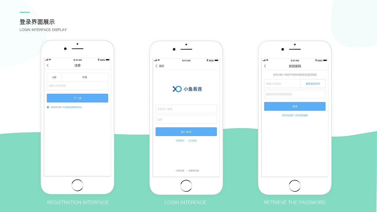 2018UI作品集（图ZMTI0NDg0Mzg0） - 其他UI - 站酷设计师Amanda_XU原创素材 - 站酷ZCOOL