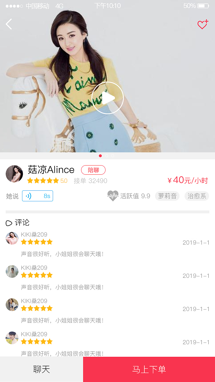 直播电竞APP（图ZMTQ3NDAzNzIw） - APP界面 - 站酷设计师Z09968107原创素材 - 站酷ZCOOL
