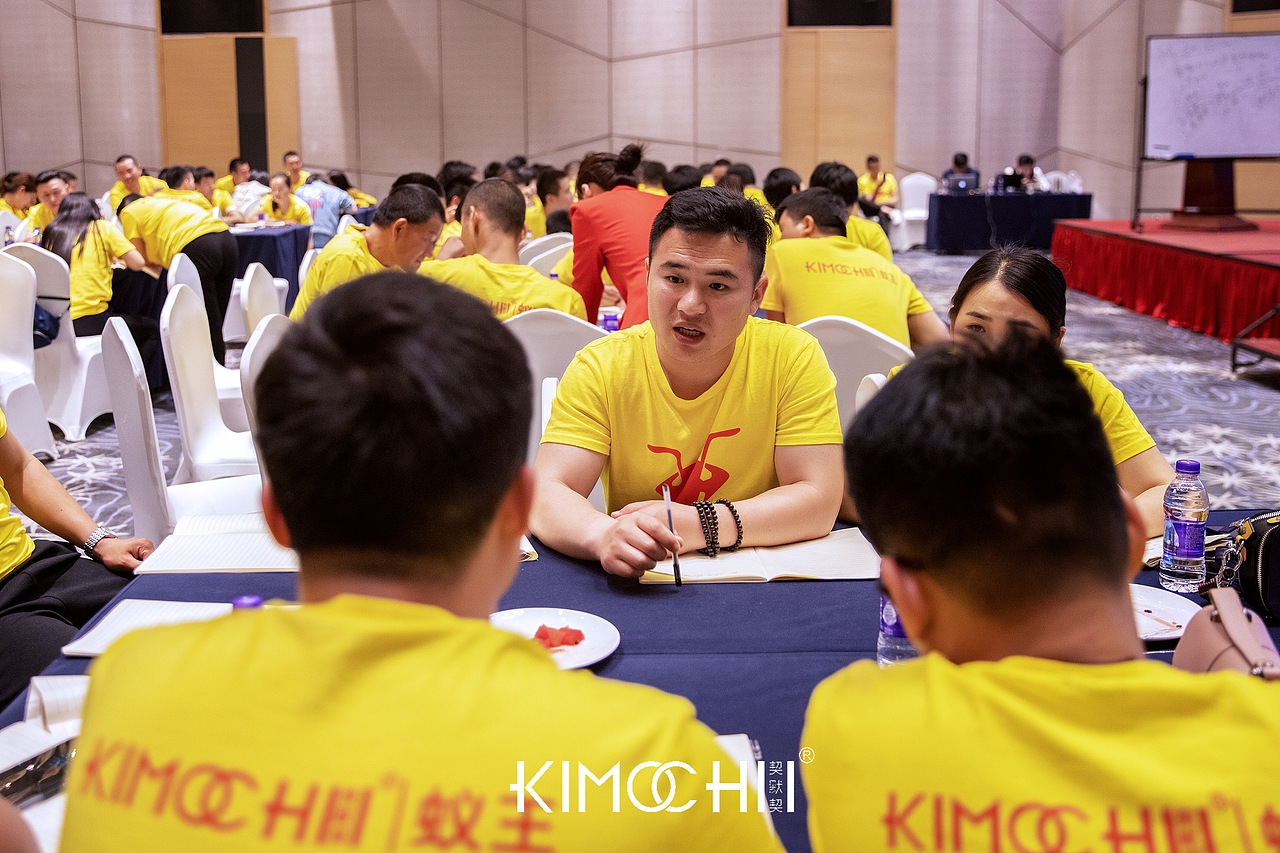 契默契品牌内训会