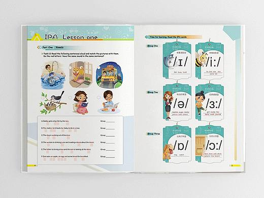 英语教材书籍设计