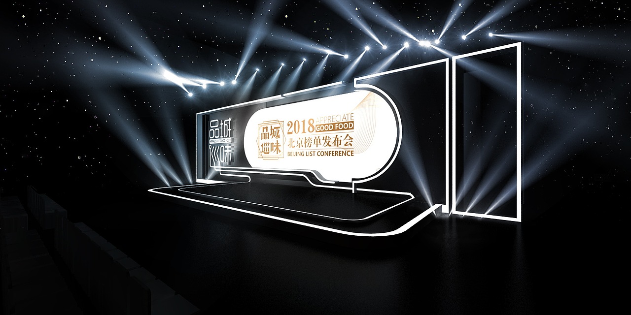 携程网美食林 北京站（图ZMTY3OTg3MTYw） - 展陈设计 - 站酷设计师4yueniao原创素材 - 站酷ZCOOL