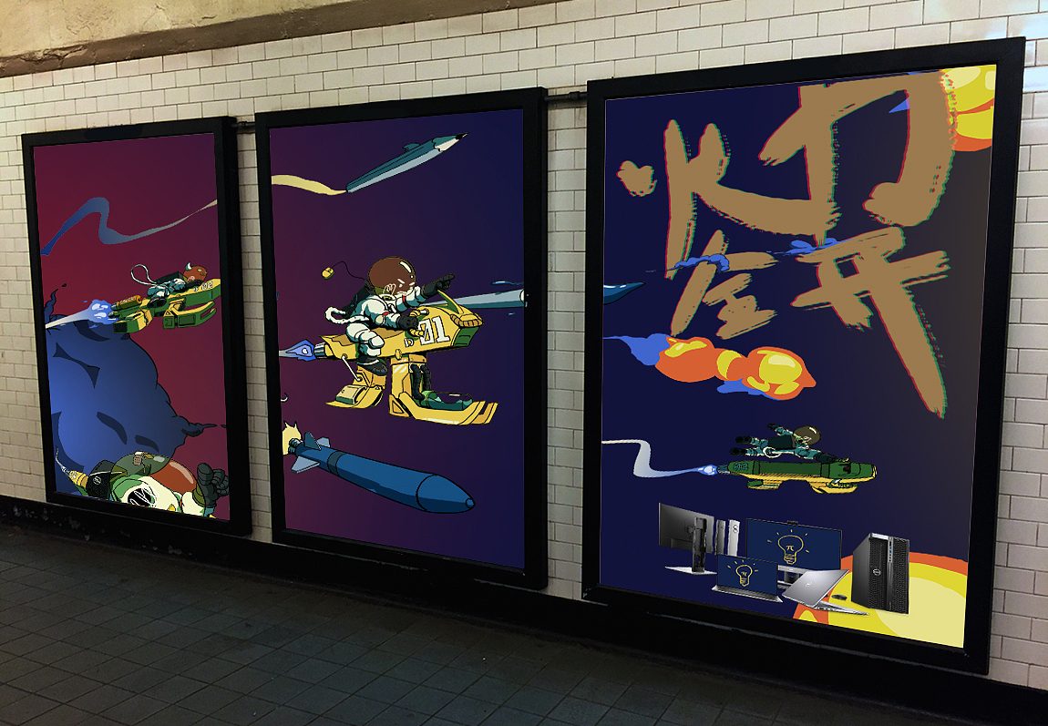 π级装备 火力全开