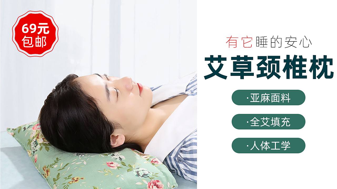 电商-5月（图ZMjU4MTIzMjEy） - 电商 - 站酷设计师Nero1原创素材 - 站酷ZCOOL