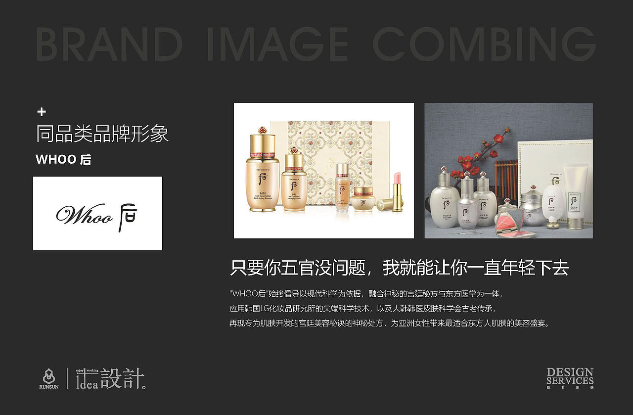 享韵--标志--美发精油（图ZMjgwMDgyNzg0） - Logo - 站酷设计师CH1EF原创素材 - 站酷ZCOOL