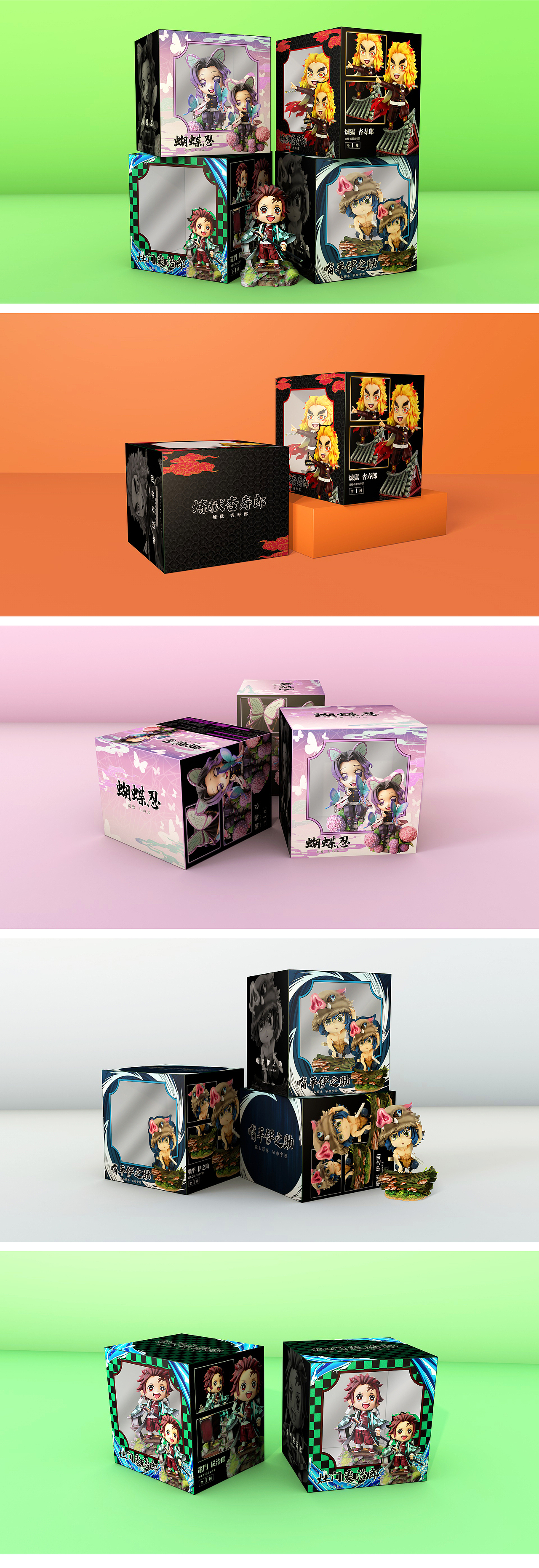鬼灭之刃手办包装设计_工具人小chen-站酷zcool