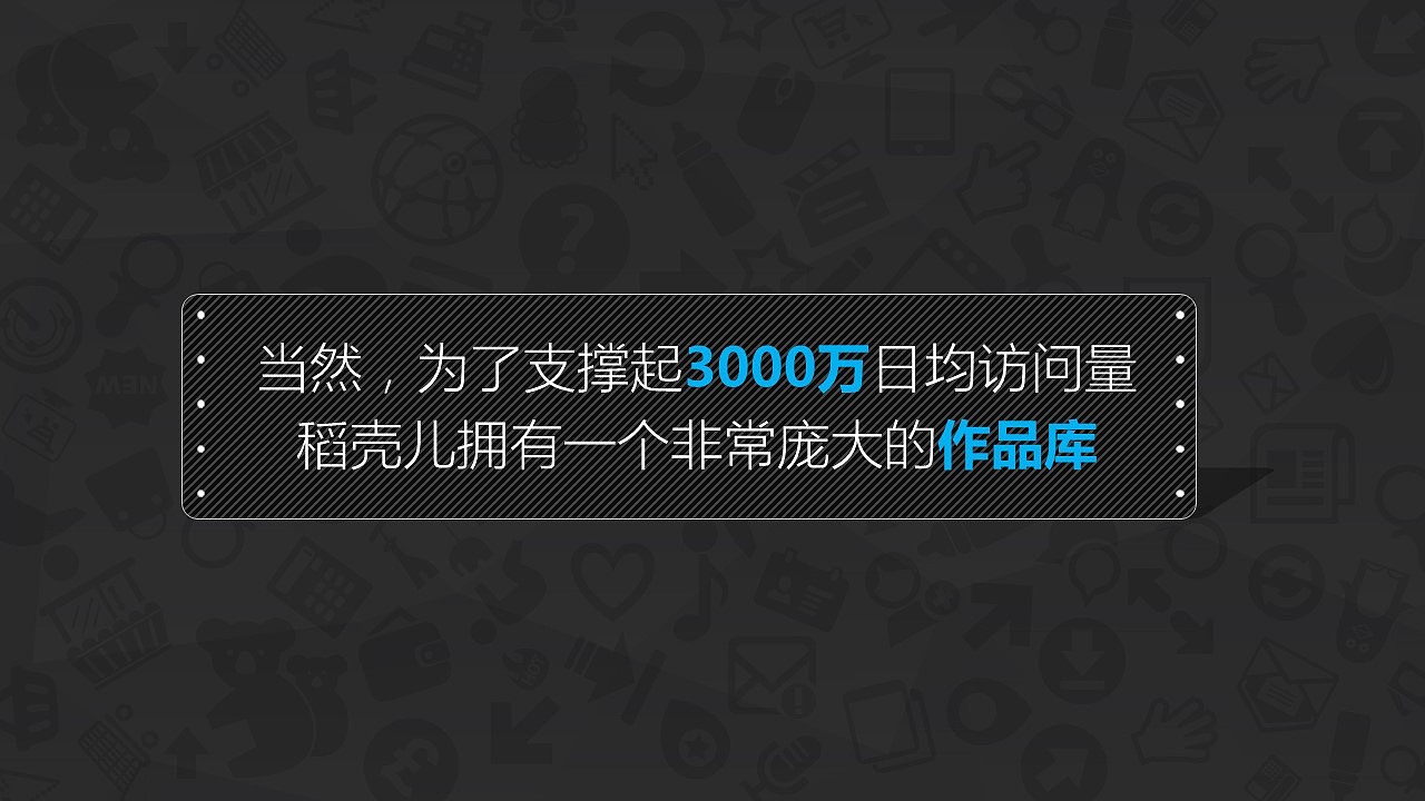 PPT模板全使用指南-下载篇（图ZNDA3OTk2OTI=） - PPT/Keynote - 站酷设计师零一PPT原创素材 - 站酷ZCOOL