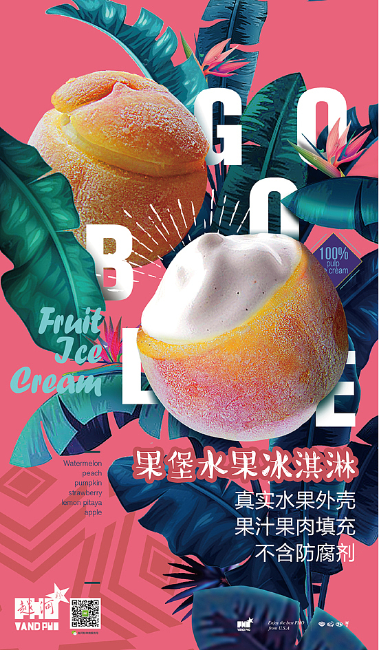 越河粉PHO（图ZNjkyNTc1NTY=） - 品牌 - 站酷设计师王庆欣品牌形象设原创素材 - 站酷ZCOOL