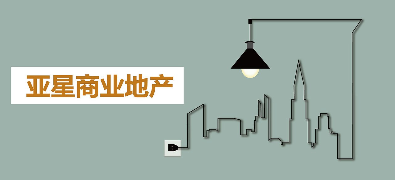 海报设计（图ZODAyNTY1MDQ=） - 海报 - 站酷设计师沐枫SJ原创素材 - 站酷ZCOOL