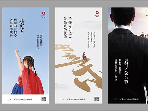 近期刷屏海報(bào)作品（個(gè)人主頁(yè)-ZNDU3MzI4NTY=） - 海報(bào) - 站酷設(shè)計(jì)師啊犁原創(chuàng)素材 - 站酷ZCOOL