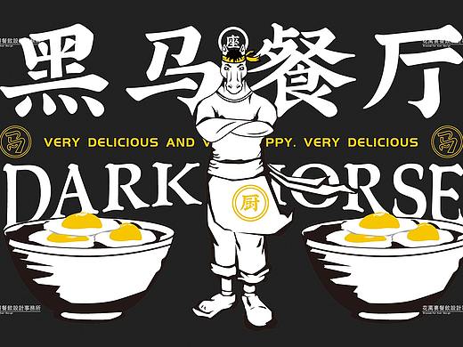 如何提高餐饮VI设计的质量