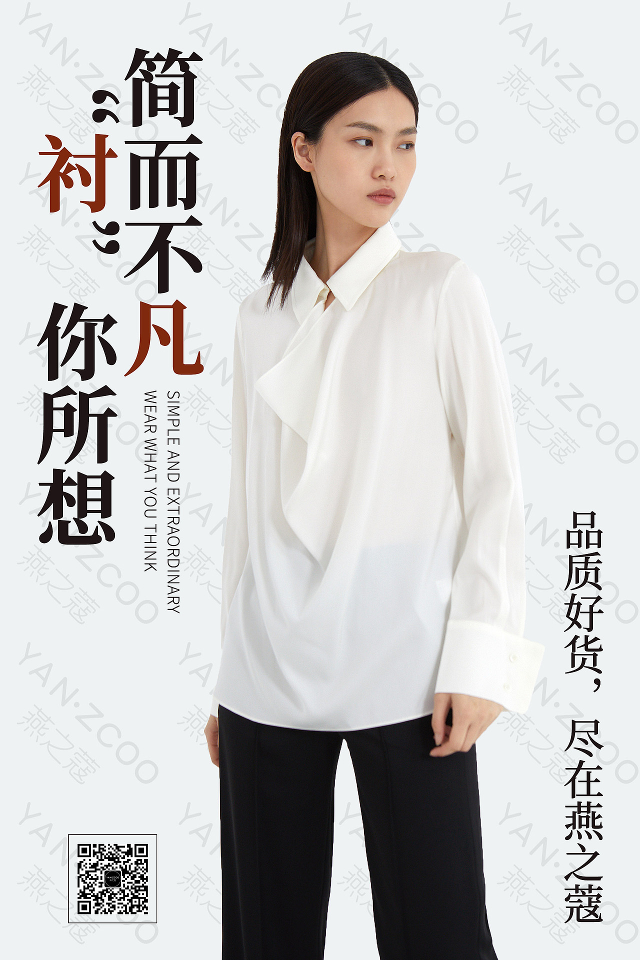 女装海报（图ZMjgzMzMzNzQ4） - 休闲/流行服饰 - 站酷设计师风风风风F原创素材 - 站酷ZCOOL