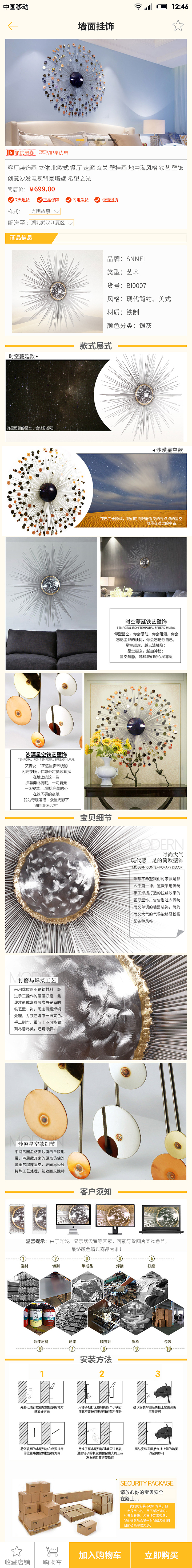 简居（图ZNzI3MDI5ODA=） - APP界面 - 站酷设计师123独立小小奇原创素材 - 站酷ZCOOL