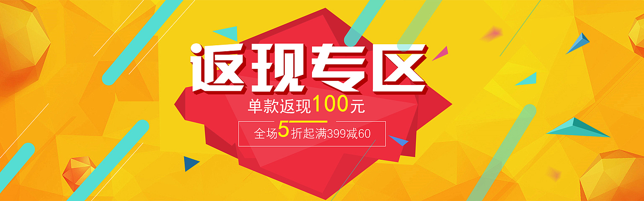 banner（图ZNzgzMzc3MDA=） - 其他平面 - 站酷设计师意在心中源原创素材 - 站酷ZCOOL