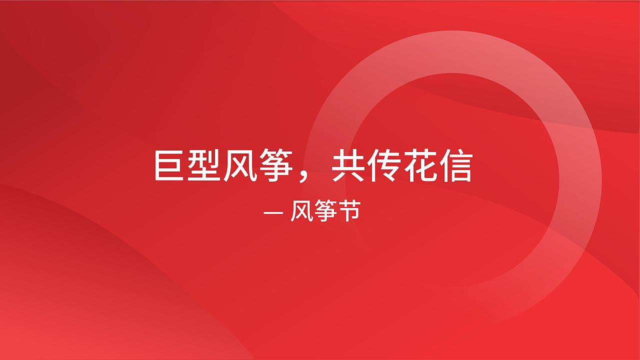2021年商业运营管理 上半年度营销推广策略（图ZMjUyMzkxOTc2） - 文案/策划 - 站酷设计师三川品牌原创素材 - 站酷ZCOOL