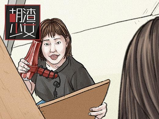 舍友不问自取，最后还拿走了我800块！？