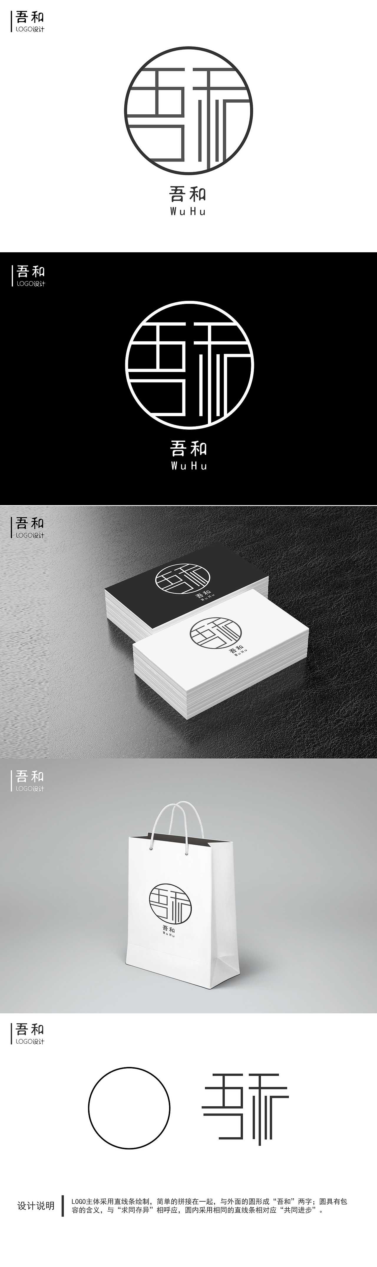 LOGO设计包装图（图ZMTAxMzc3NzM2） - 包装 - 站酷设计师祥无影原创素材 - 站酷ZCOOL