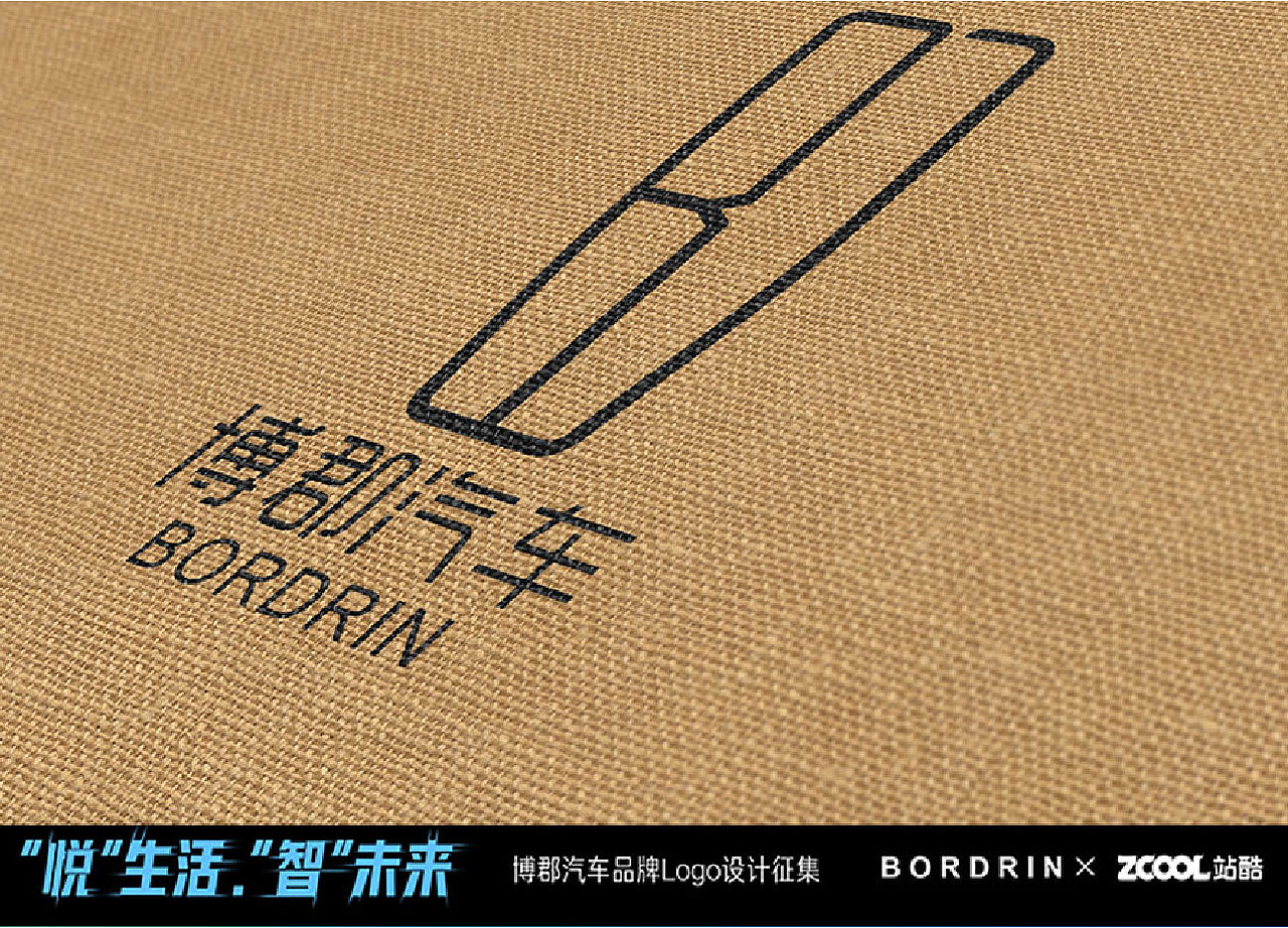 博郡汽車品牌標志設計方案（圖ZMTA0NzQ1MTk2） - Logo - 站酷設計師平哥愛設計原創(chuàng)素材 - 站酷ZCOOL