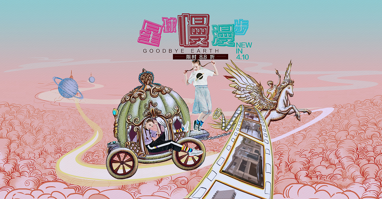 banner（杂项）（图ZMTY1Njc2MDYw） - 电商 - 站酷设计师一直走着6808原创素材 - 站酷ZCOOL