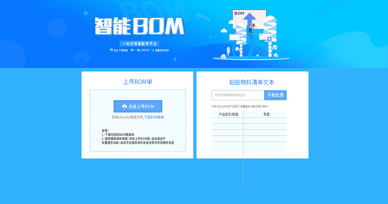网页页面banner（图ZMTcxODcxNjY0） - 运营设计 - 站酷设计师赤道有台风原创素材 - 站酷ZCOOL