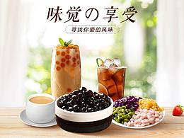 生鮮/甜品