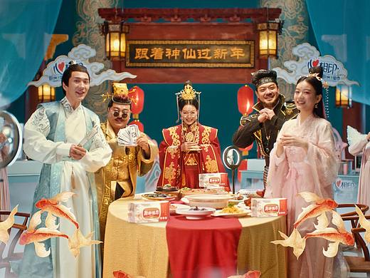心相印-《神仙年夜饭》
