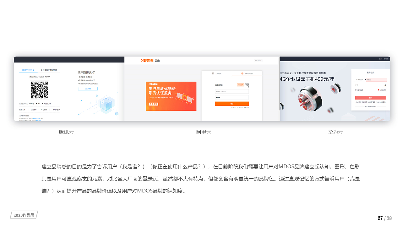 2020UI设计作品集（图ZMjUxNDEyNTk2） - APP界面 - 站酷设计师杏林原创素材 - 站酷ZCOOL