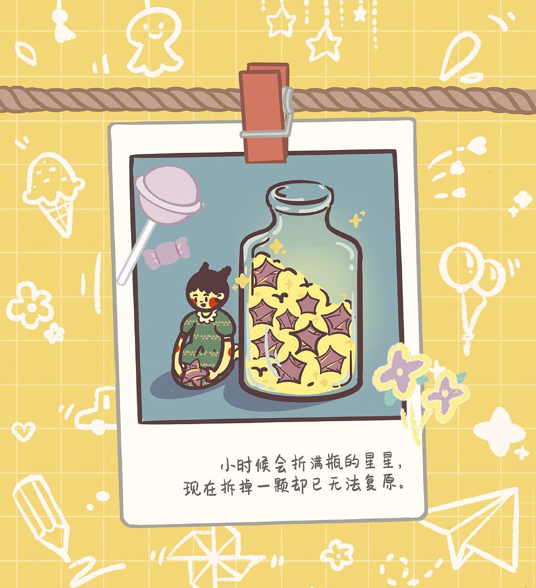 儿童节快乐🍭🍭🍭