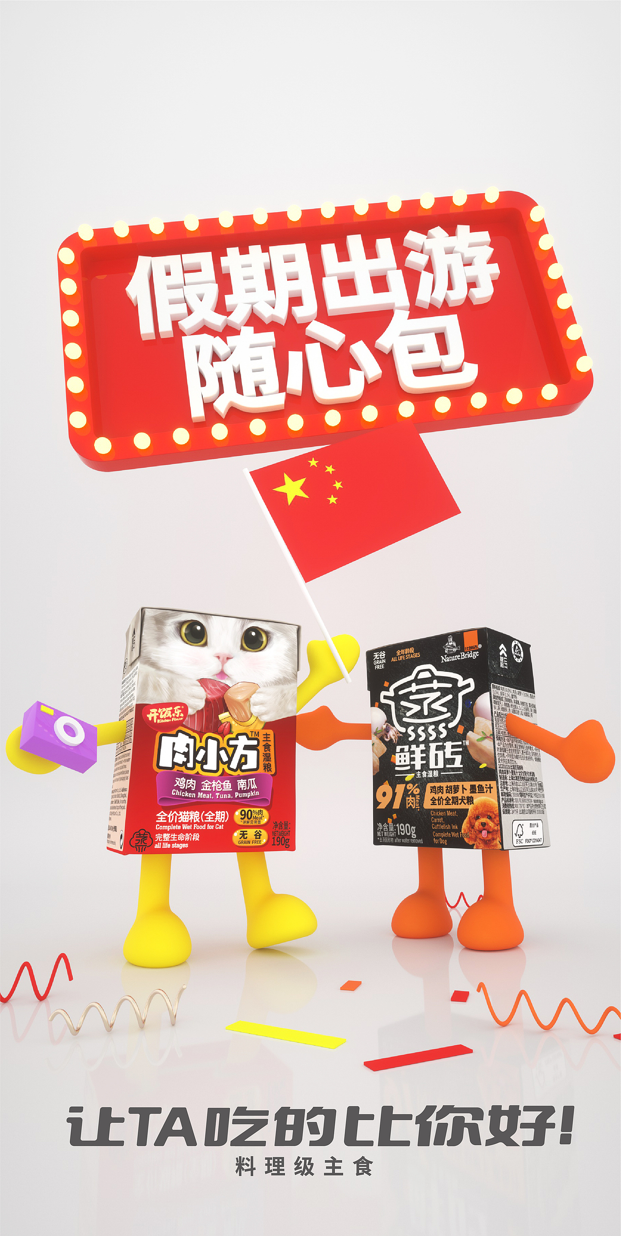 C4D场景（图ZMjY2ODEwMzUy） - 其他三维 - 站酷设计师JUDY春创意原创素材 - 站酷ZCOOL