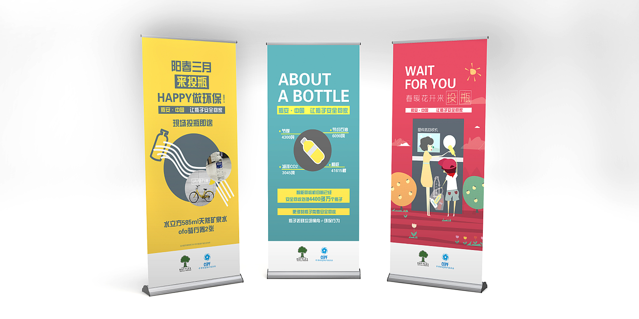 易拉宝（图ZMjcxNzkzNTQw） - 宣传物料 - 站酷设计师Mr丶kk丶原创素材 - 站酷ZCOOL