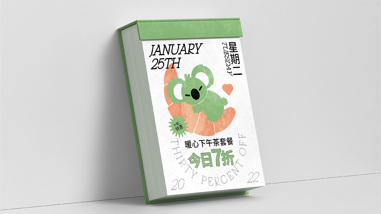 Kolo Café 品牌全案设计 咖啡店VI