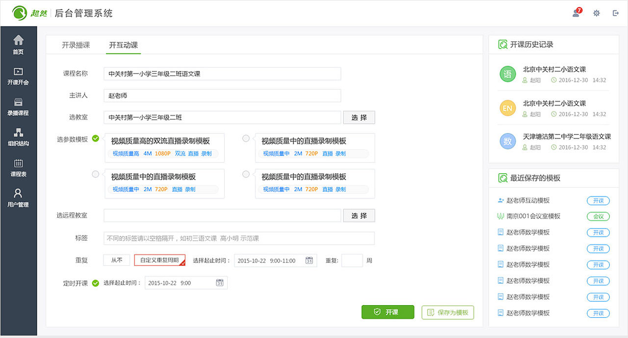 东华软件-征信系统后台管理界面设计-蓝蓝设计（图ZMjg5NTQ3MzE2） - APP界面 - 站酷设计师蓝蓝设计兰亭妙微原创素材 - 站酷ZCOOL