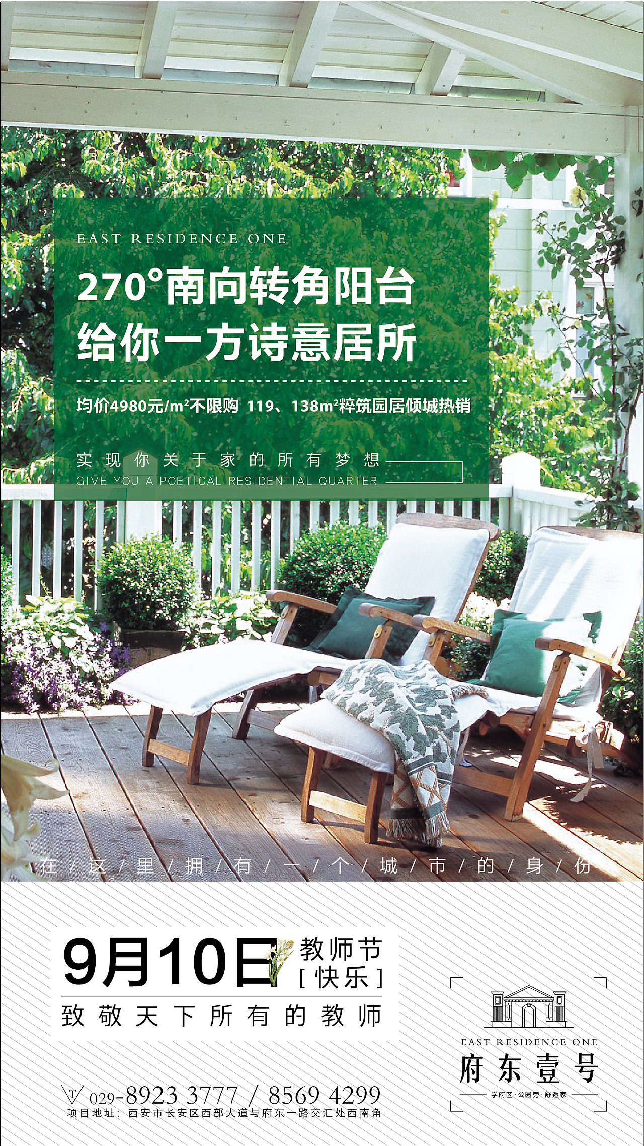 地产微信稿（图ZOTExODA0NDg=） - 海报 - 站酷设计师熊猫式理想原创素材 - 站酷ZCOOL