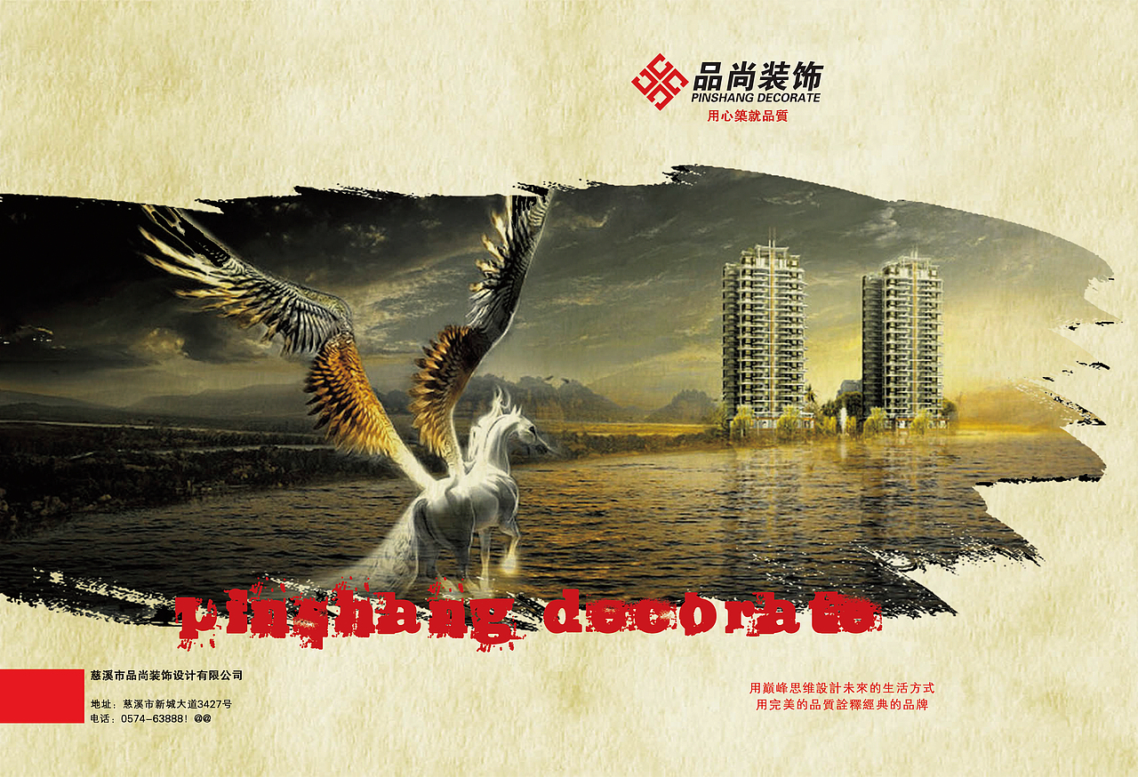 画册（习作）（图ZOTE5OTU3NDA=） - 书籍/画册 - 站酷设计师yuangtop原创素材 - 站酷ZCOOL